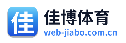 佳博体育
